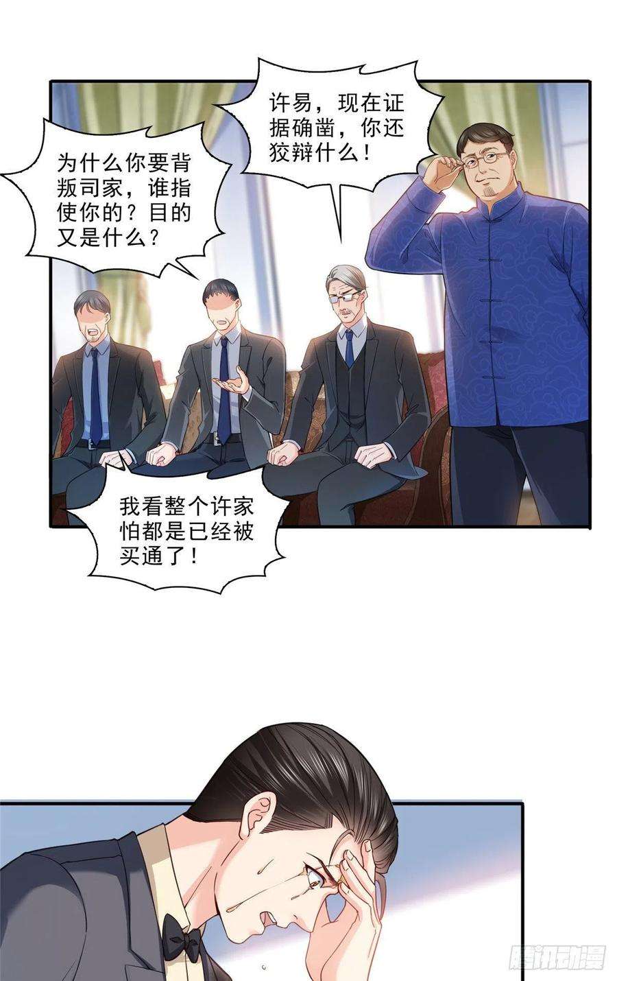 恰似寒光遇骄阳一百零九话 许易的命运