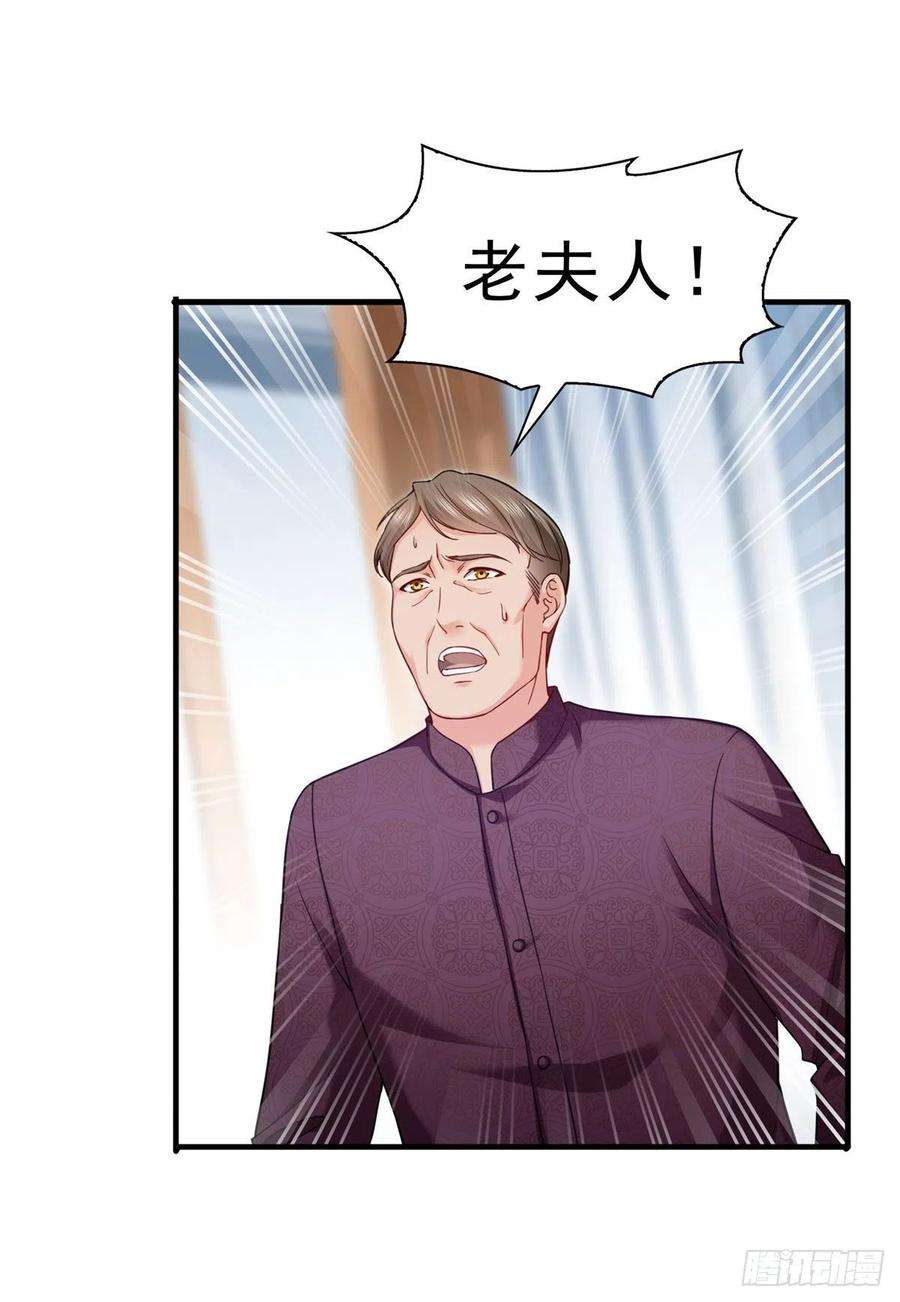 恰似寒光遇骄阳一百零九话 许易的命运