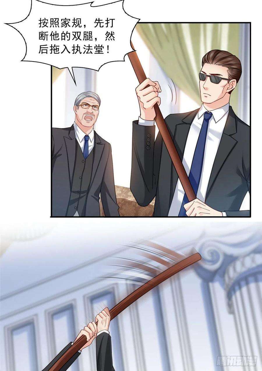 恰似寒光遇骄阳一百零九话 许易的命运