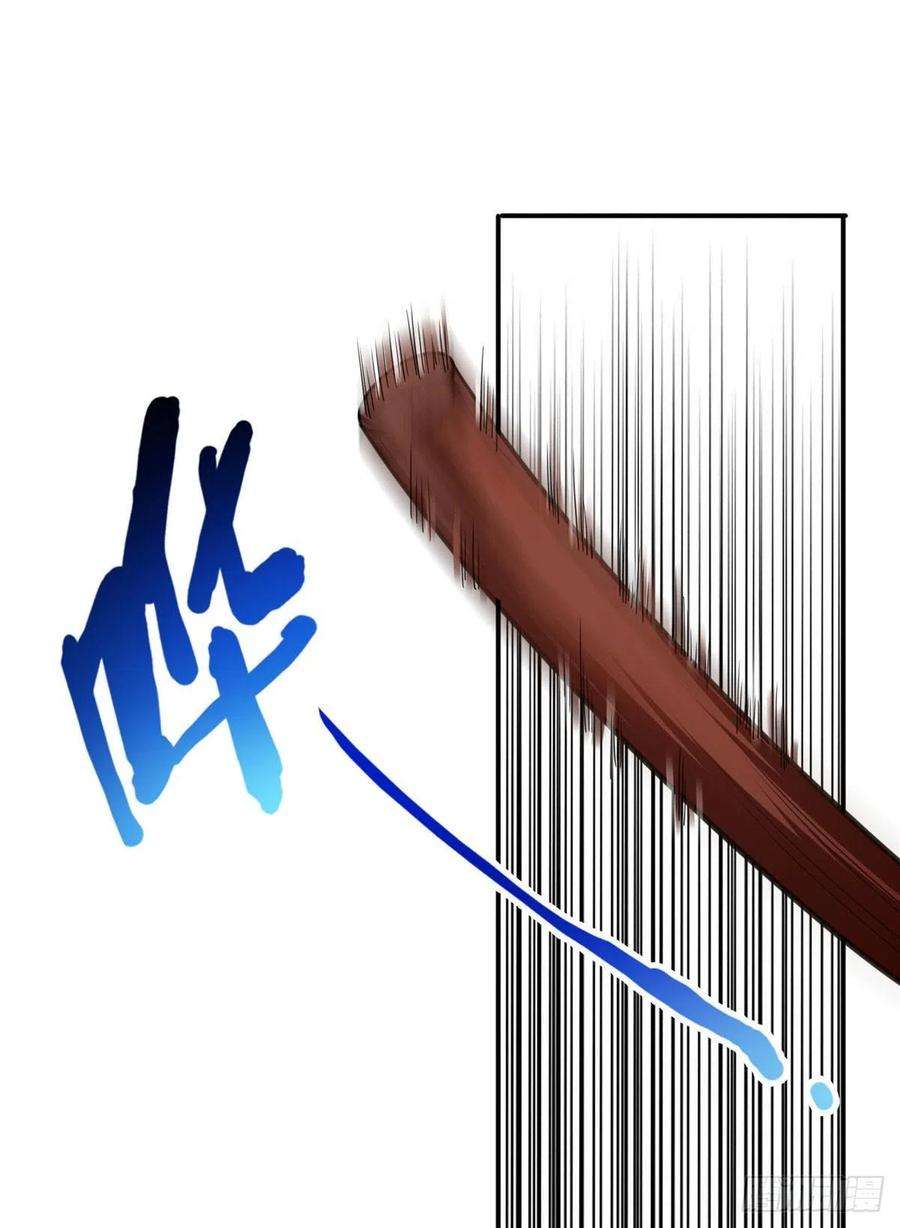 恰似寒光遇骄阳一百零九话 许易的命运