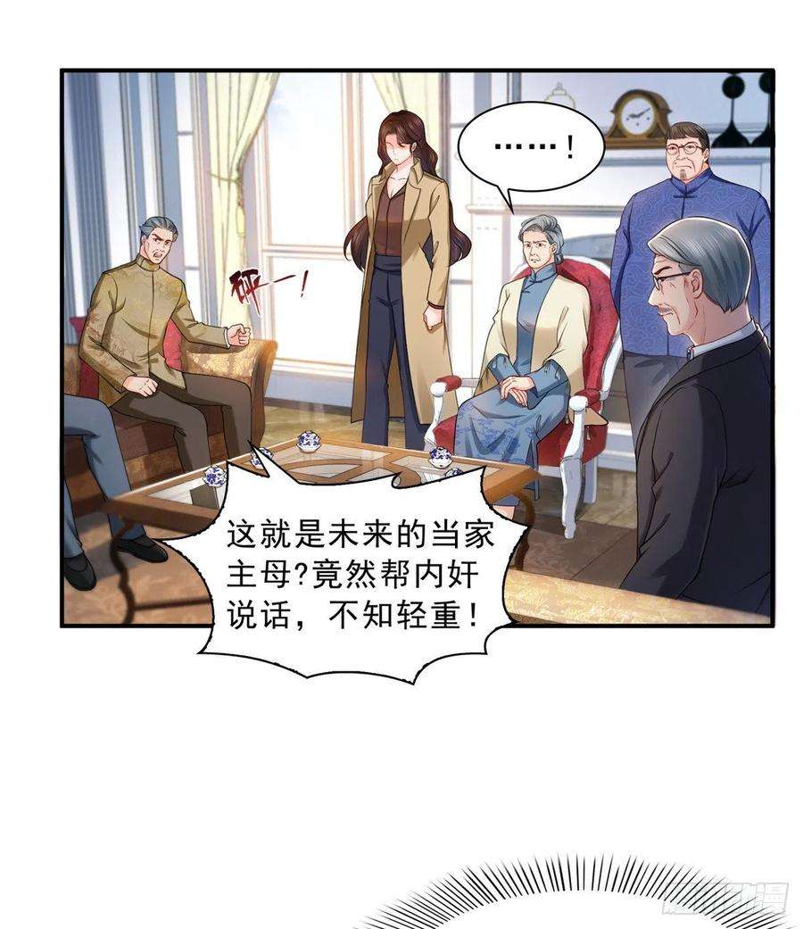 恰似寒光遇骄阳一百一十话 唯一的信任