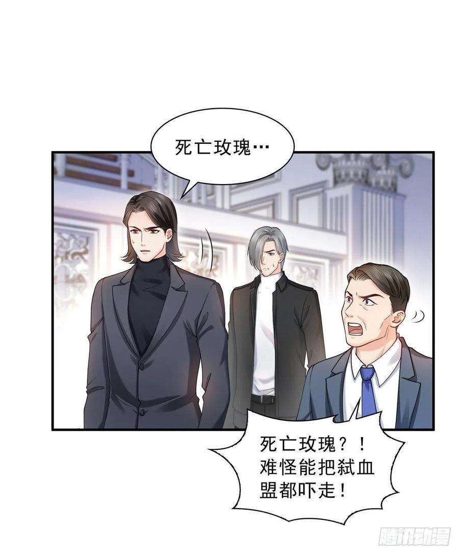 恰似寒光遇骄阳一百一十话 唯一的信任