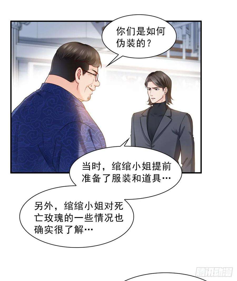 恰似寒光遇骄阳一百一十话 唯一的信任