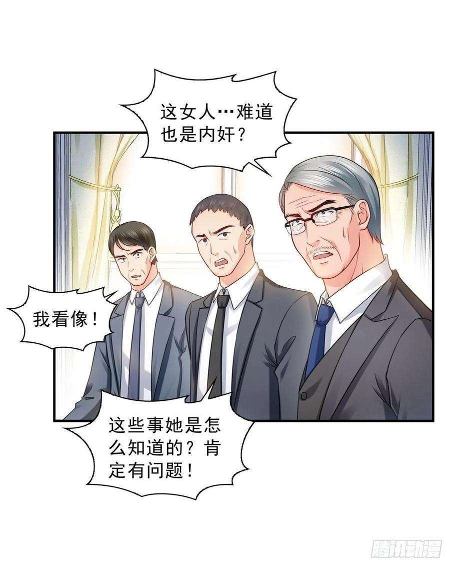 恰似寒光遇骄阳一百一十话 唯一的信任