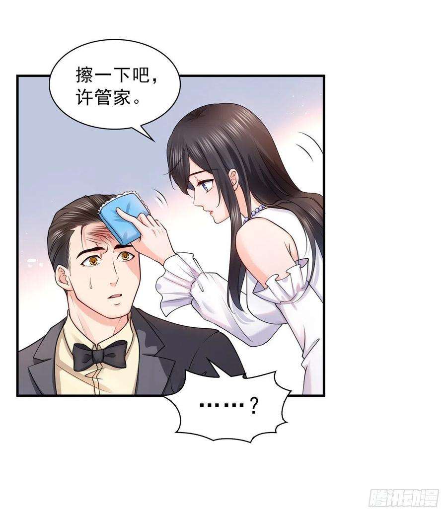 恰似寒光遇骄阳一百一十话 唯一的信任