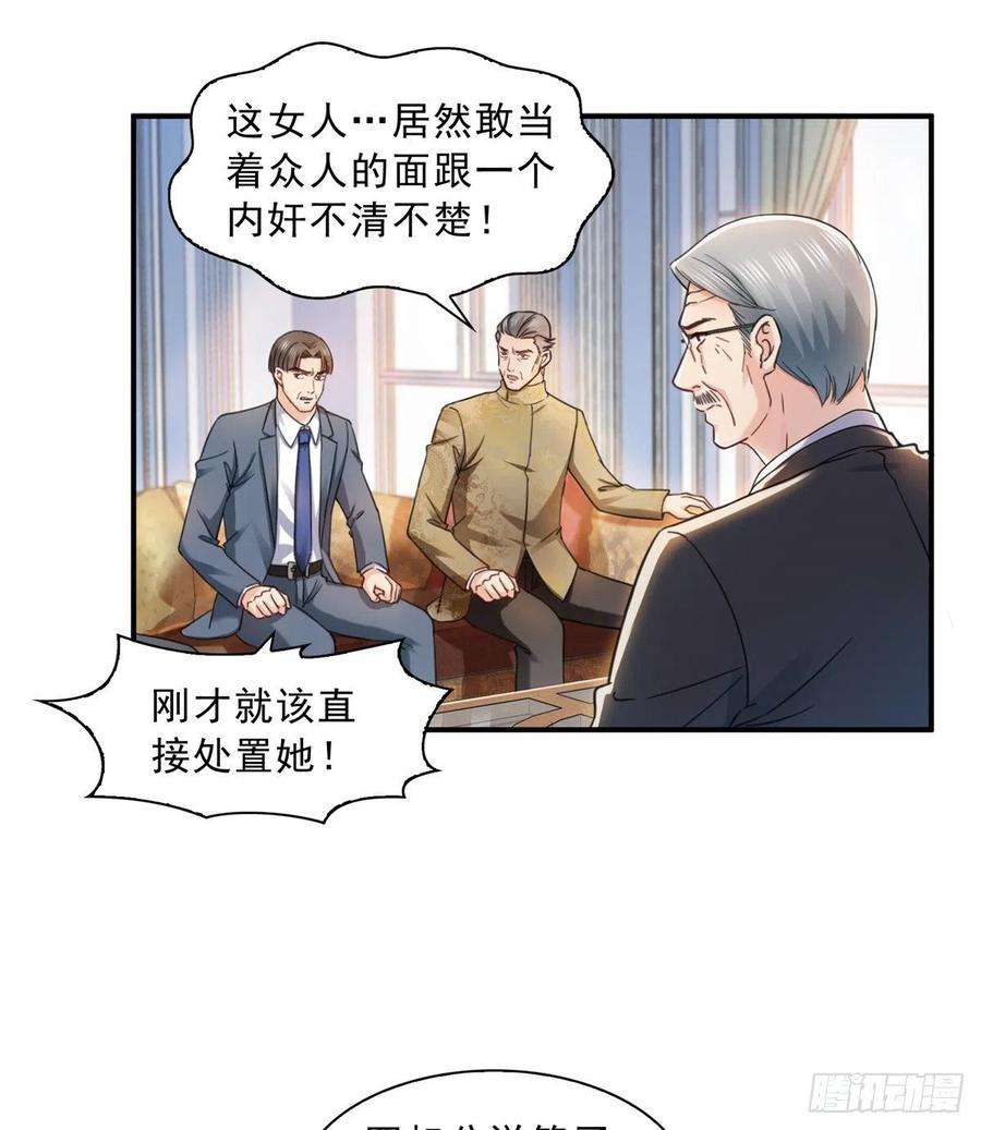恰似寒光遇骄阳一百一十话 唯一的信任