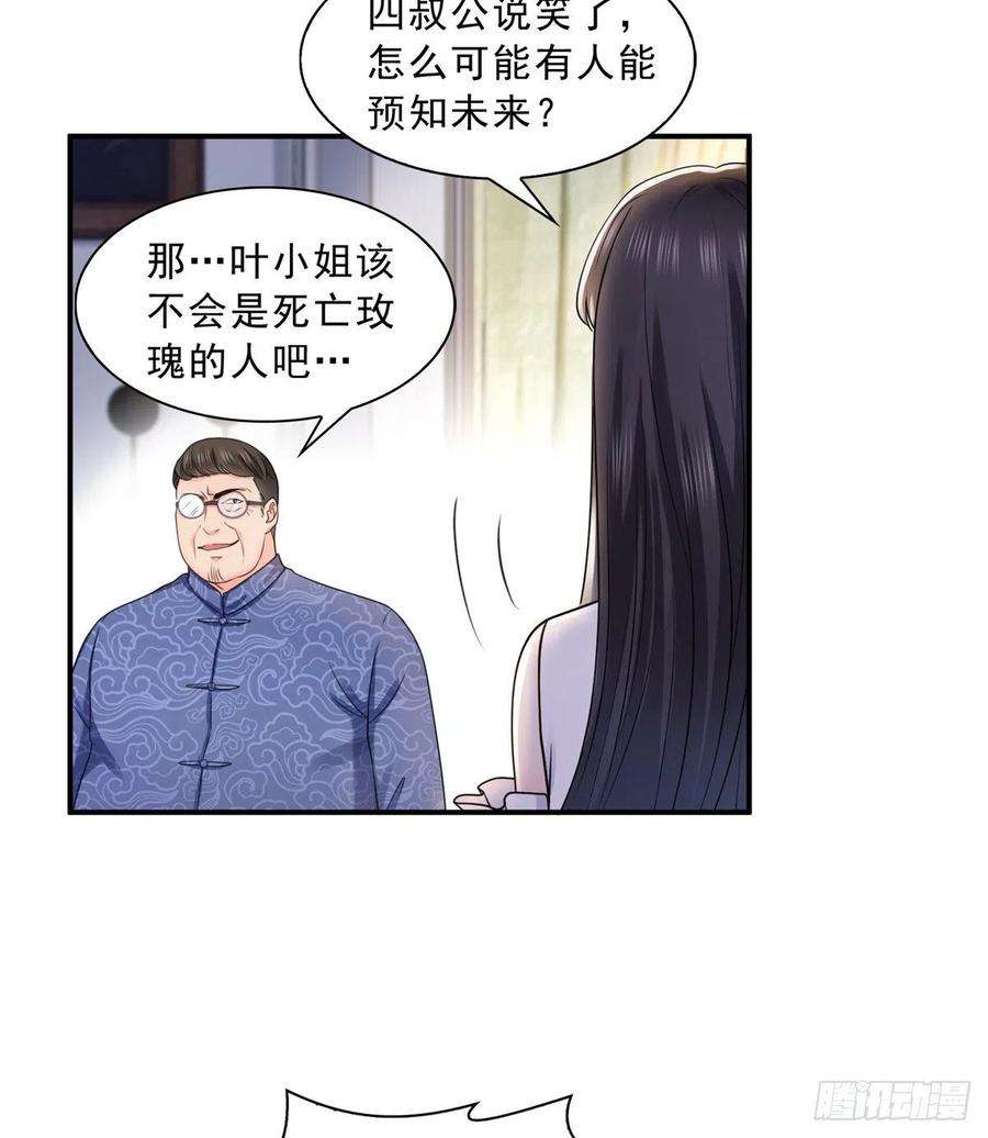 恰似寒光遇骄阳一百一十话 唯一的信任