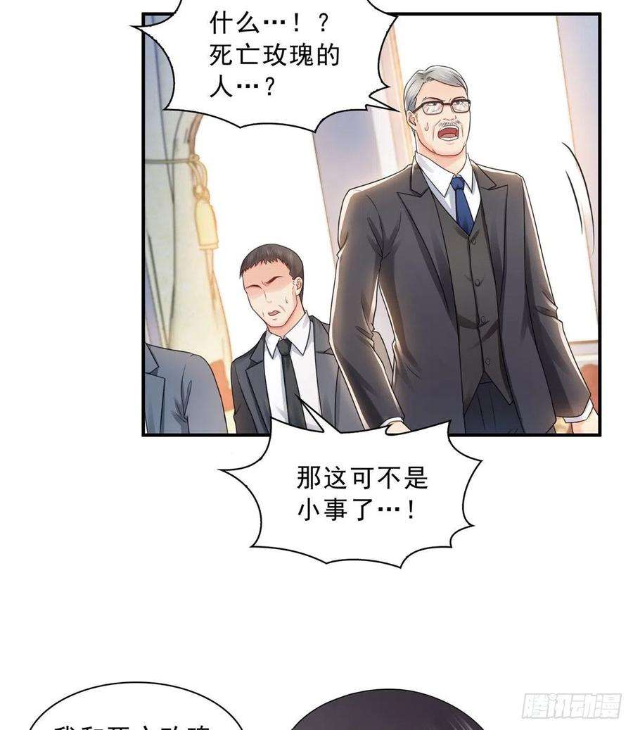 恰似寒光遇骄阳一百一十话 唯一的信任
