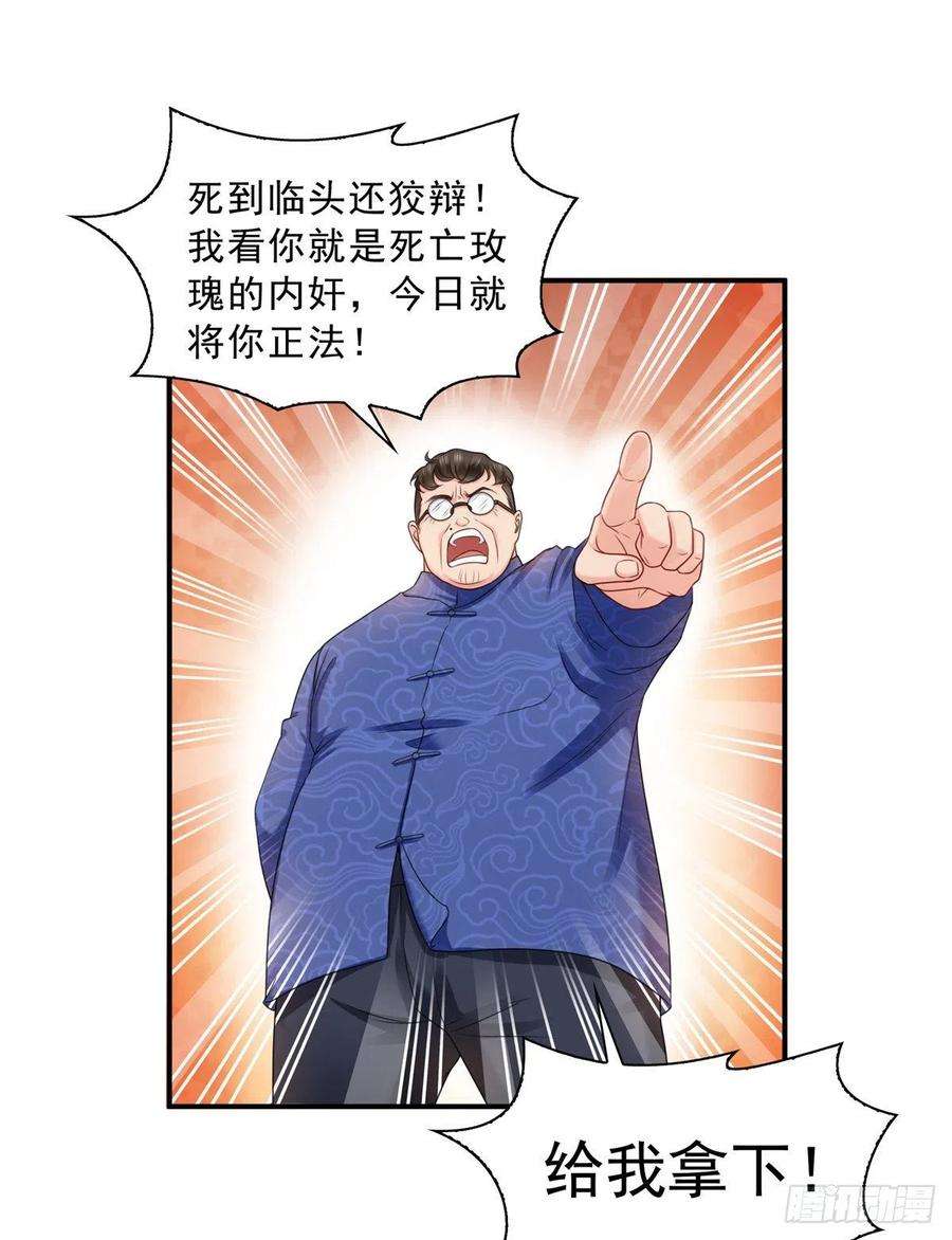 恰似寒光遇骄阳一百一十话 唯一的信任