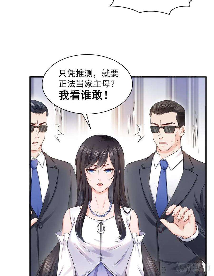 恰似寒光遇骄阳一百一十话 唯一的信任