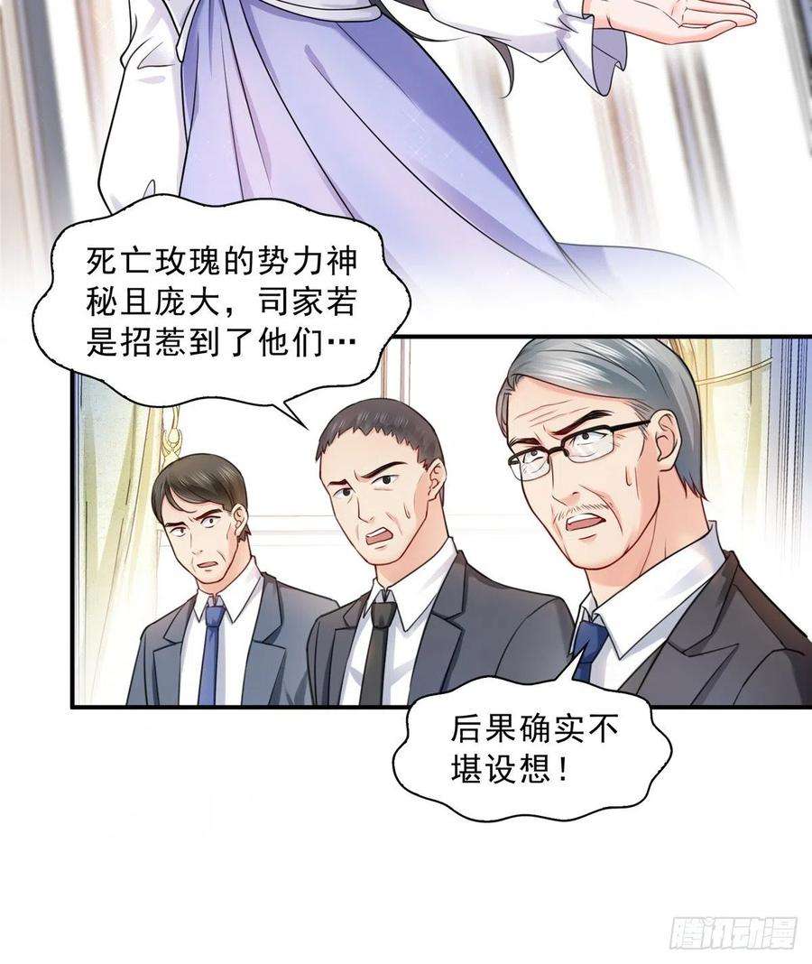 恰似寒光遇骄阳一百一十话 唯一的信任