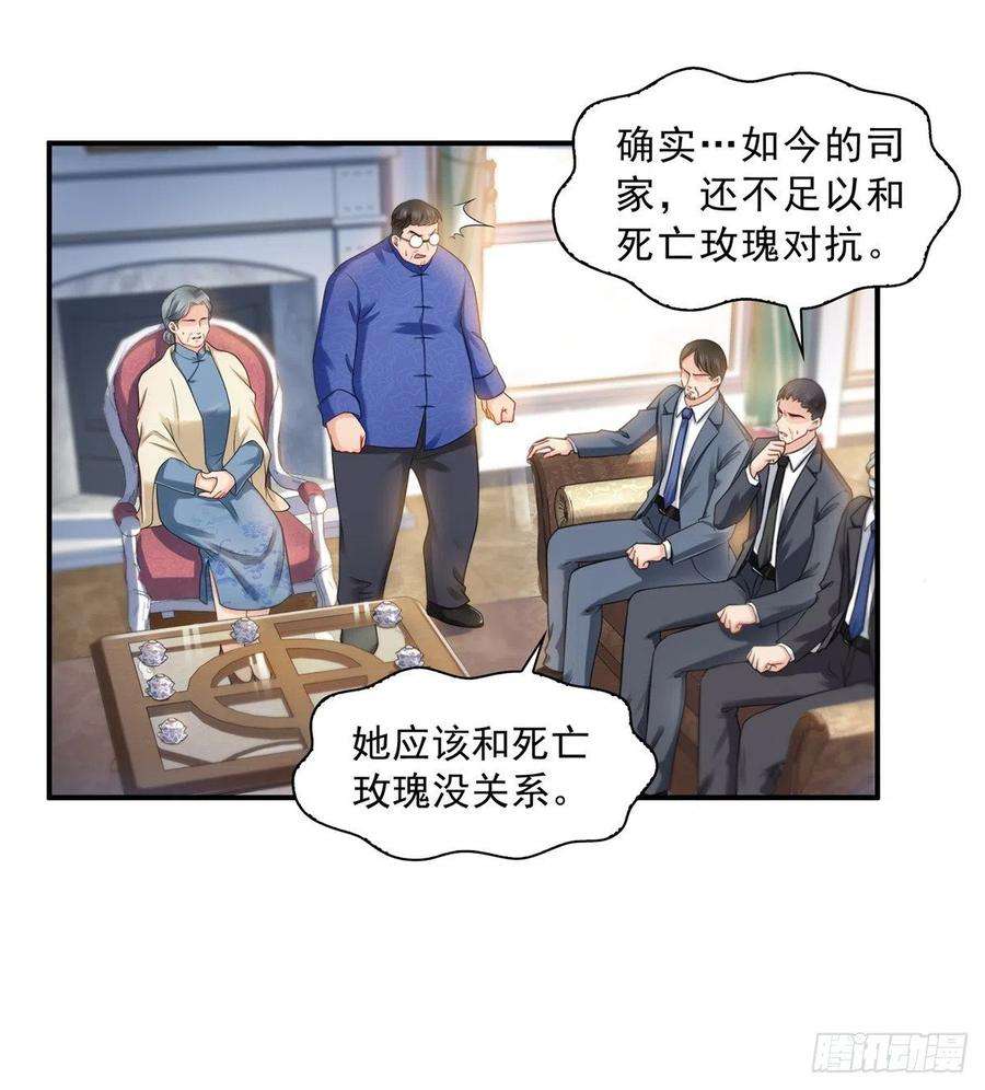 恰似寒光遇骄阳一百一十话 唯一的信任