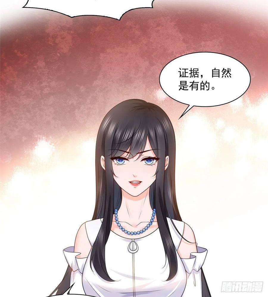 恰似寒光遇骄阳一百一十话 唯一的信任