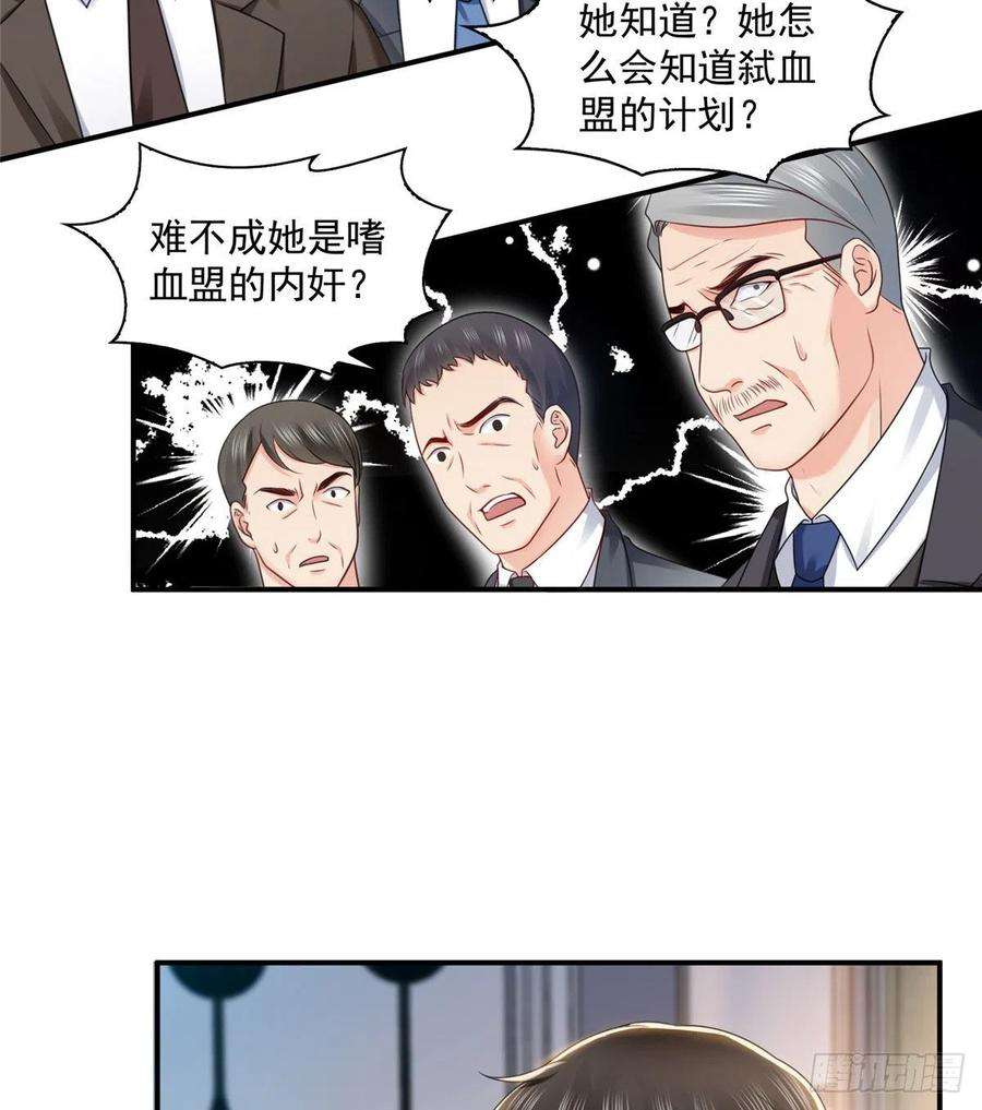恰似寒光遇骄阳一百一十话 唯一的信任