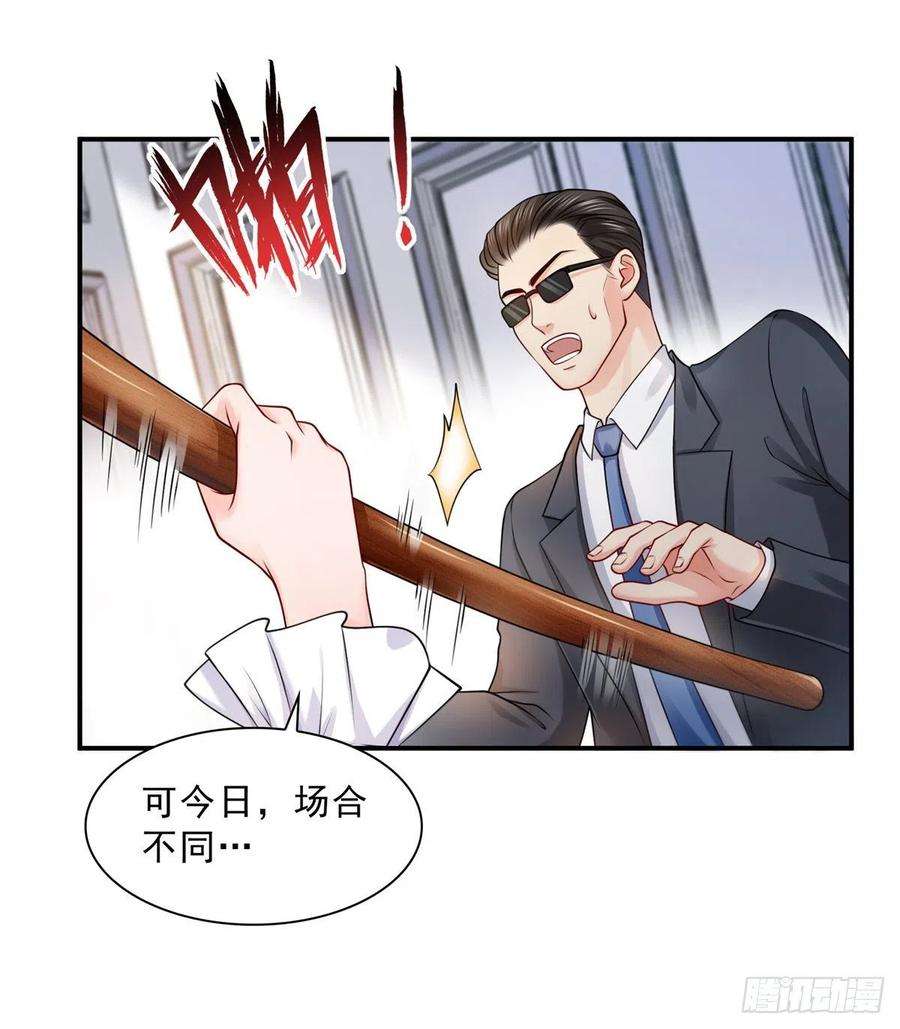 恰似寒光遇骄阳一百一十话 唯一的信任