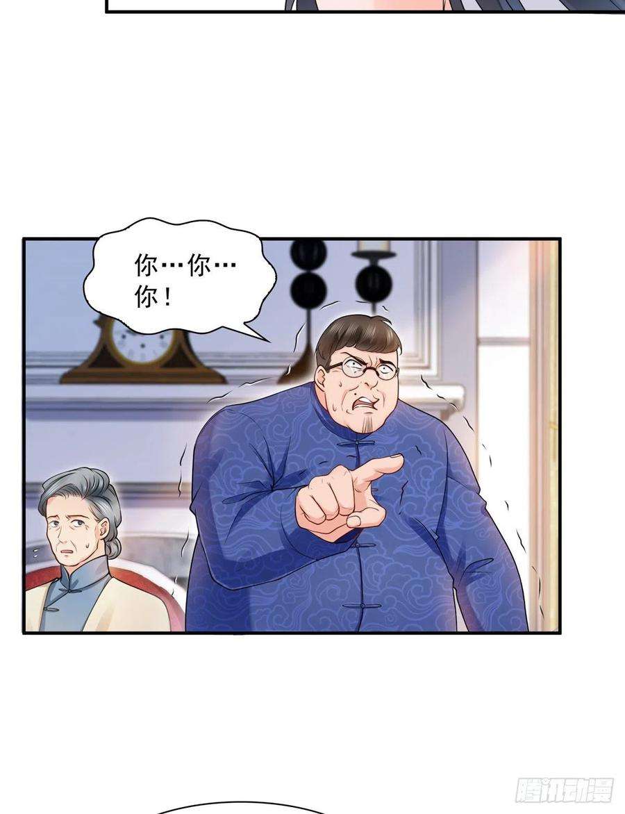 恰似寒光遇骄阳一百一十话 唯一的信任