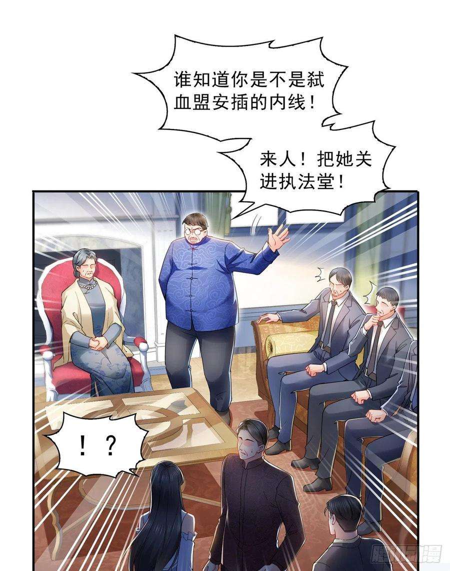 恰似寒光遇骄阳一百一十一话 苏醒