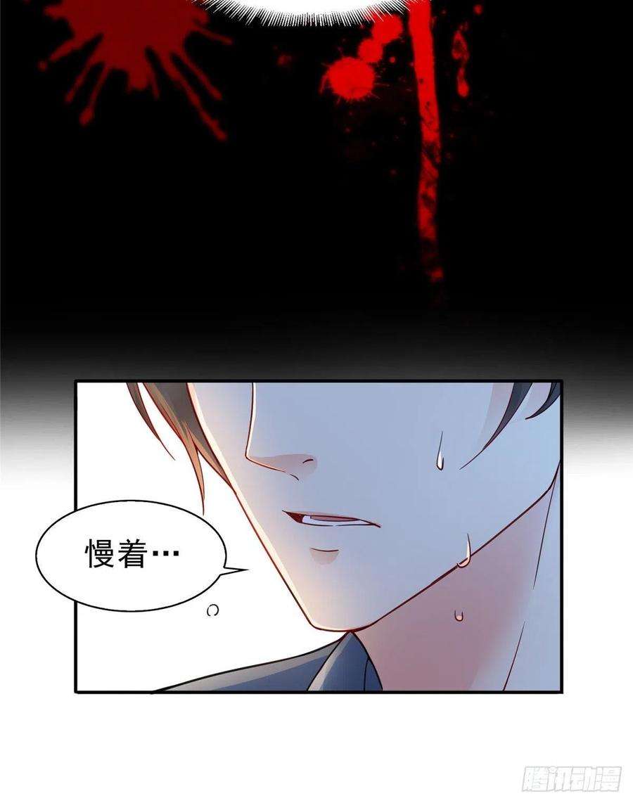 恰似寒光遇骄阳一百一十一话 苏醒