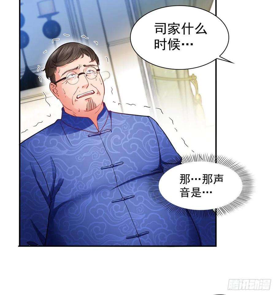 恰似寒光遇骄阳一百一十一话 苏醒