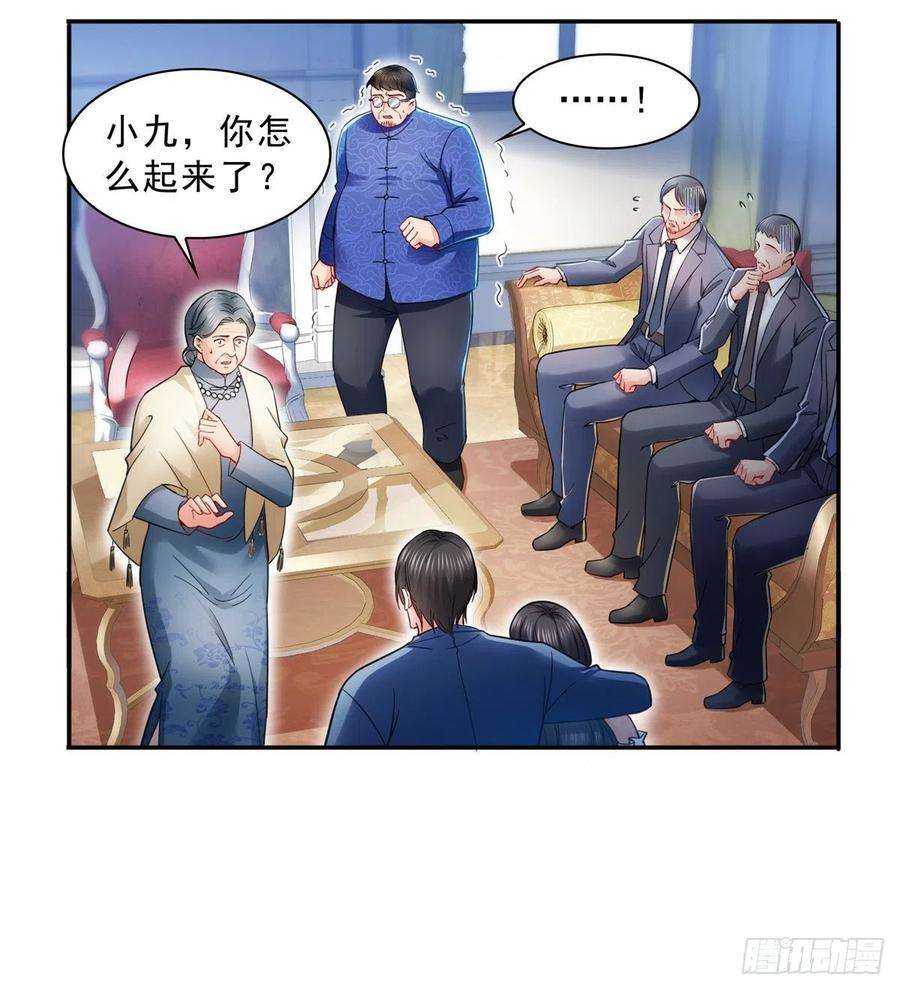 恰似寒光遇骄阳一百一十一话 苏醒