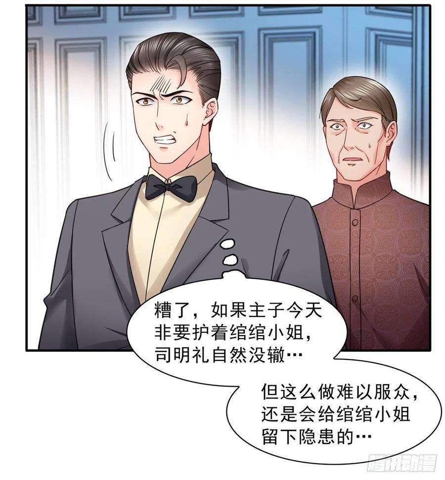 恰似寒光遇骄阳一百一十一话 苏醒
