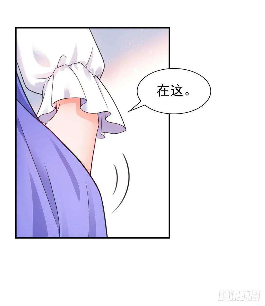恰似寒光遇骄阳一百一十二话 半年寿命