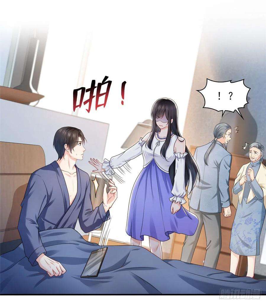 恰似寒光遇骄阳一百一十二话 半年寿命