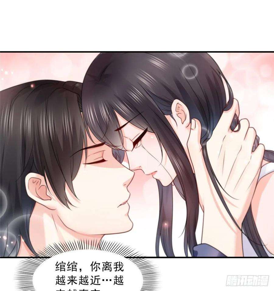恰似寒光遇骄阳一百一十二话 半年寿命