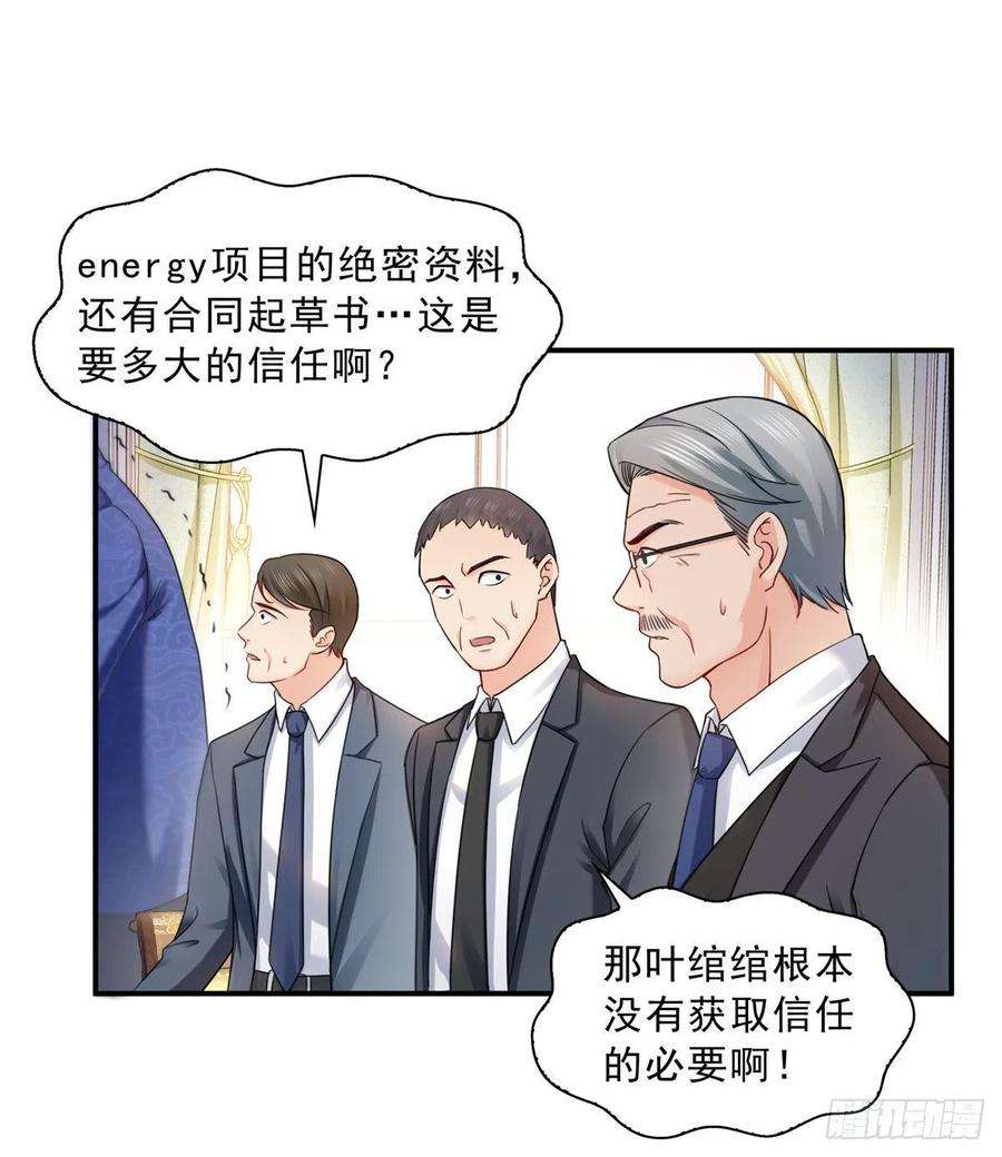 恰似寒光遇骄阳一百一十二话 半年寿命