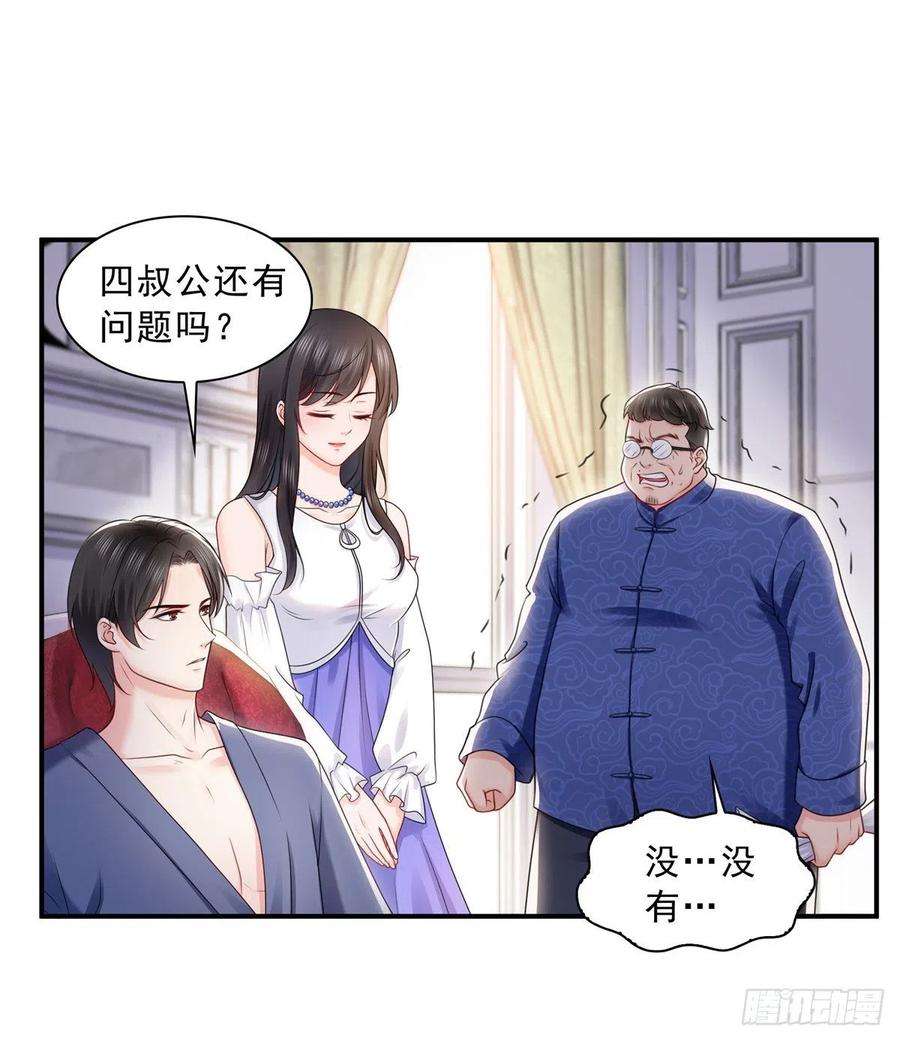 恰似寒光遇骄阳一百一十二话 半年寿命