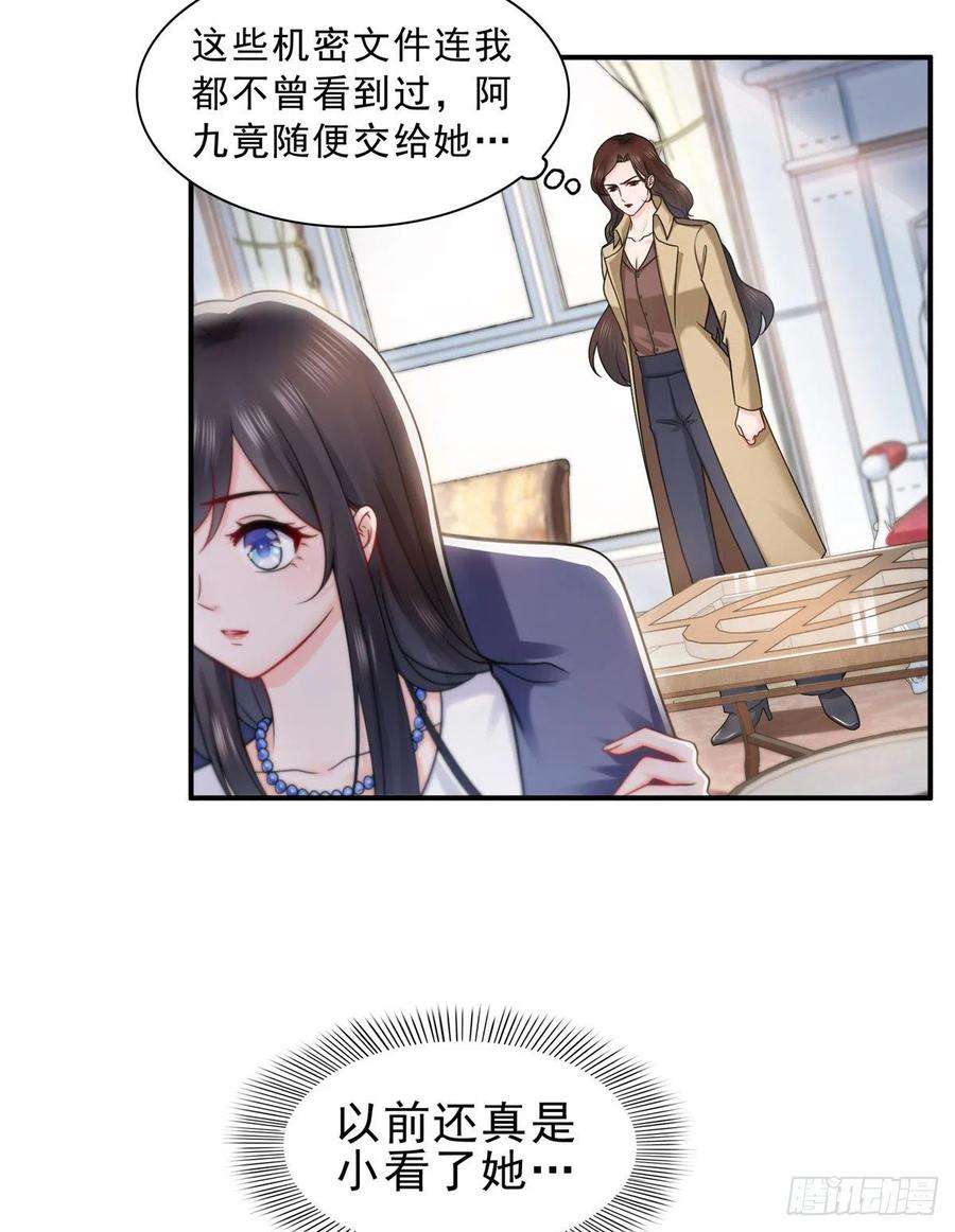 恰似寒光遇骄阳一百一十二话 半年寿命