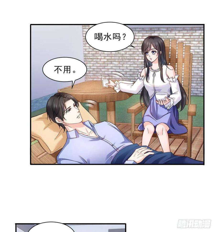 恰似寒光遇骄阳一百一十三话 宗师级驯兽师