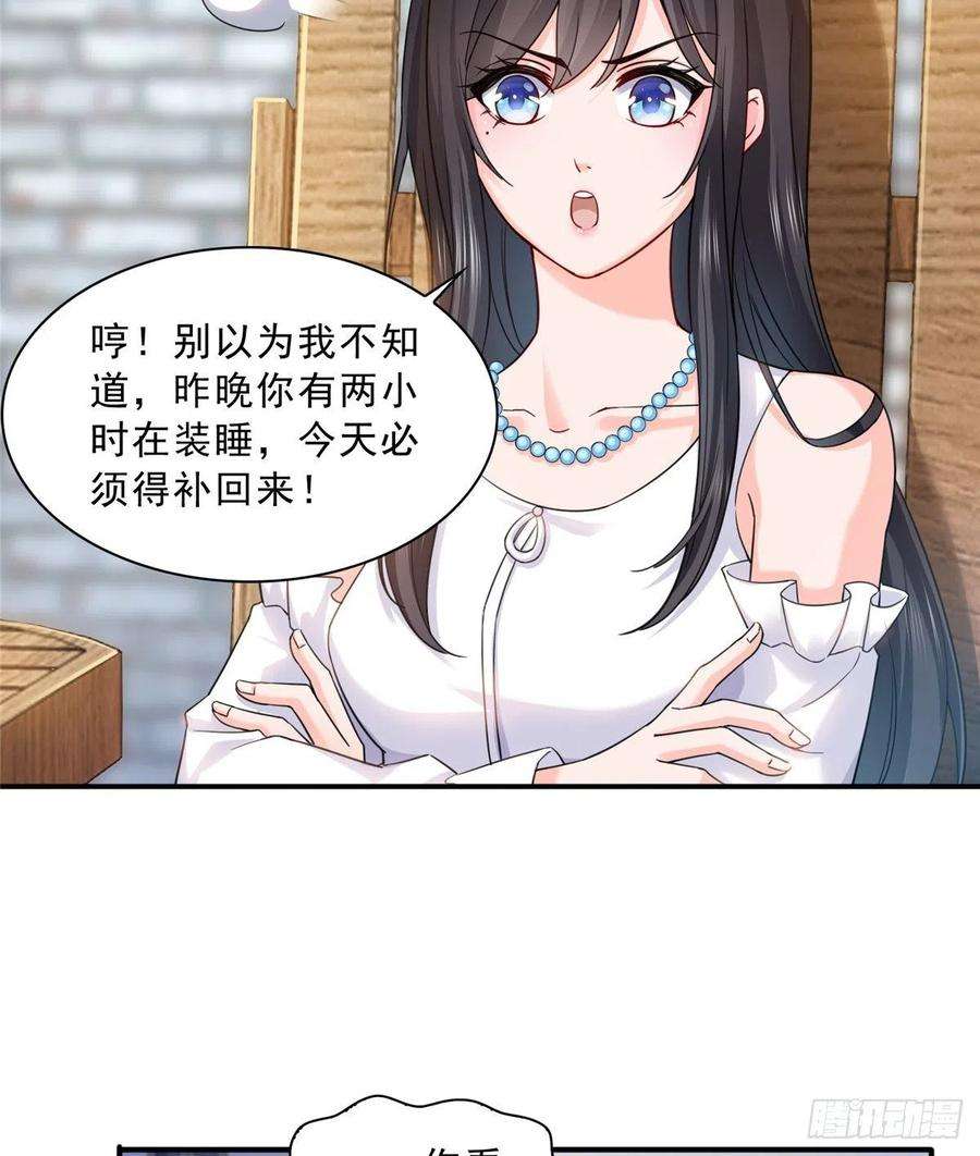 恰似寒光遇骄阳一百一十三话 宗师级驯兽师