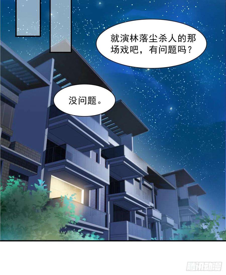 恰似寒光遇骄阳一百一十三话 宗师级驯兽师