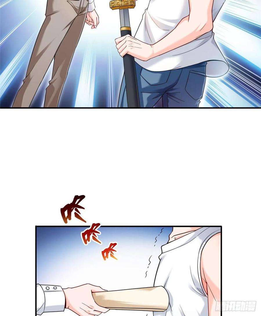 恰似寒光遇骄阳一百一十三话 宗师级驯兽师