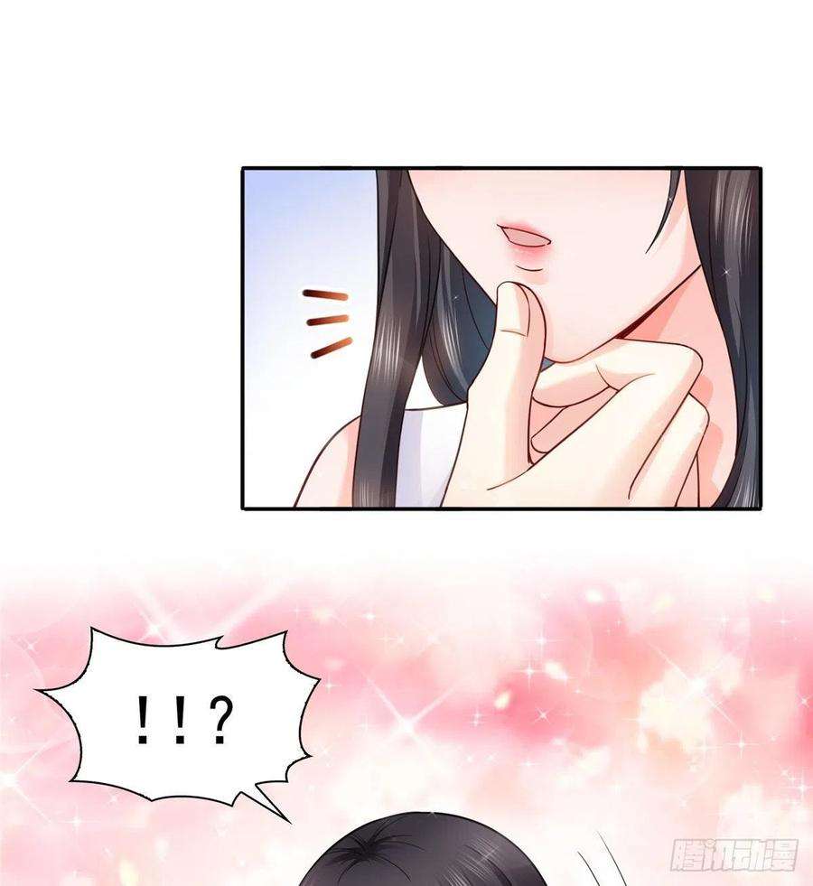 恰似寒光遇骄阳一百一十三话 宗师级驯兽师