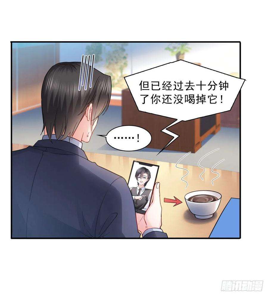 恰似寒光遇骄阳一百一十四话 调教大醋王