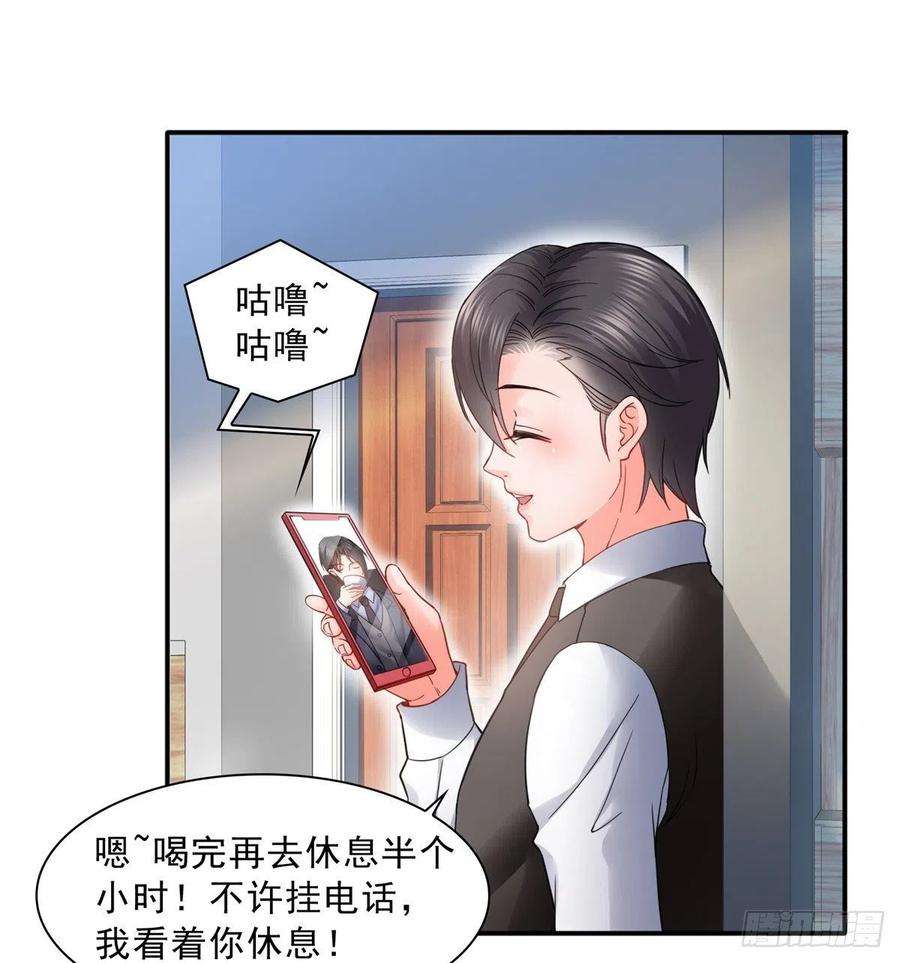 恰似寒光遇骄阳一百一十四话 调教大醋王