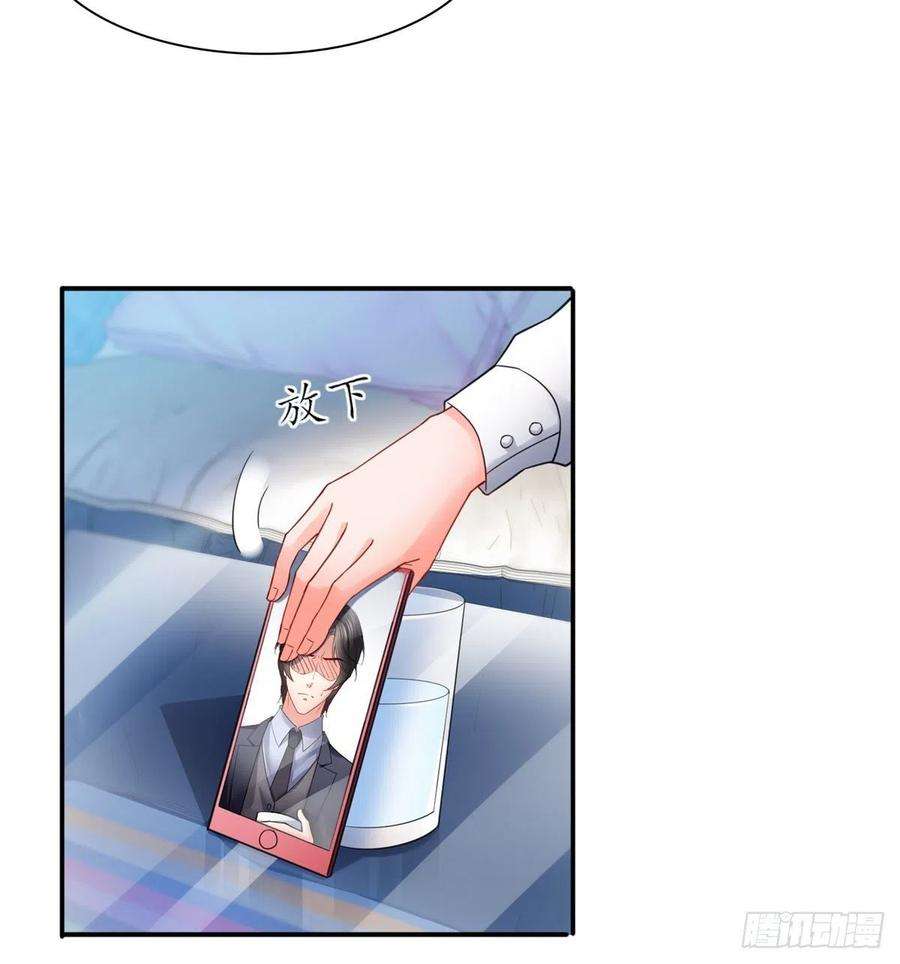 恰似寒光遇骄阳一百一十四话 调教大醋王