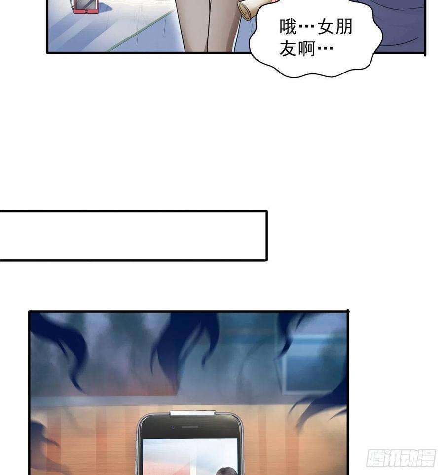恰似寒光遇骄阳一百一十四话 调教大醋王