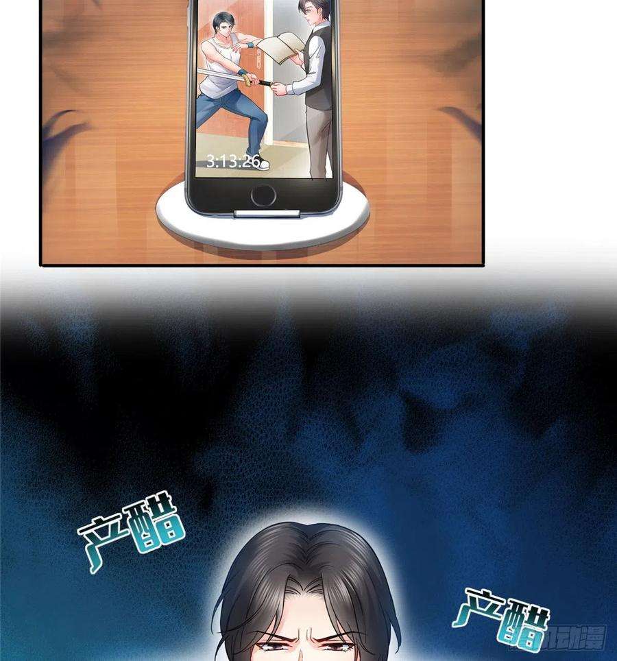 恰似寒光遇骄阳一百一十四话 调教大醋王