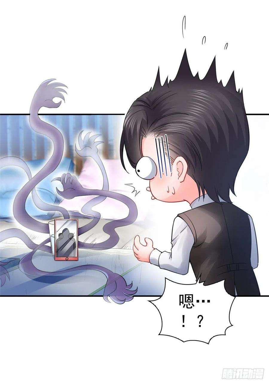 恰似寒光遇骄阳一百一十四话 调教大醋王