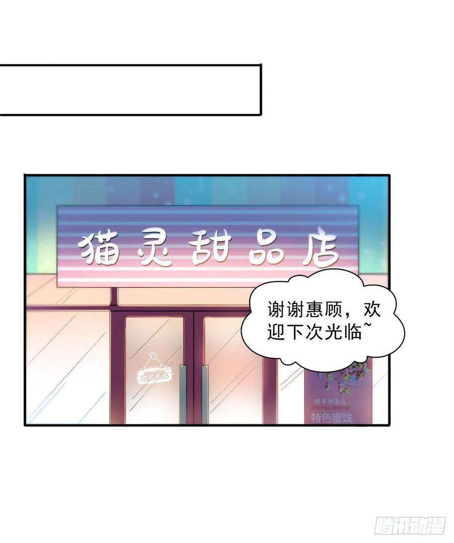 恰似寒光遇骄阳一百一十四话 调教大醋王