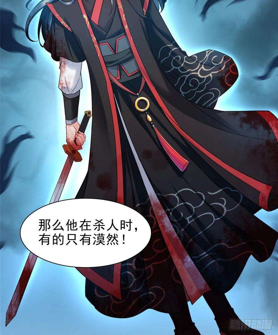 恰似寒光遇骄阳一百一十四话 调教大醋王