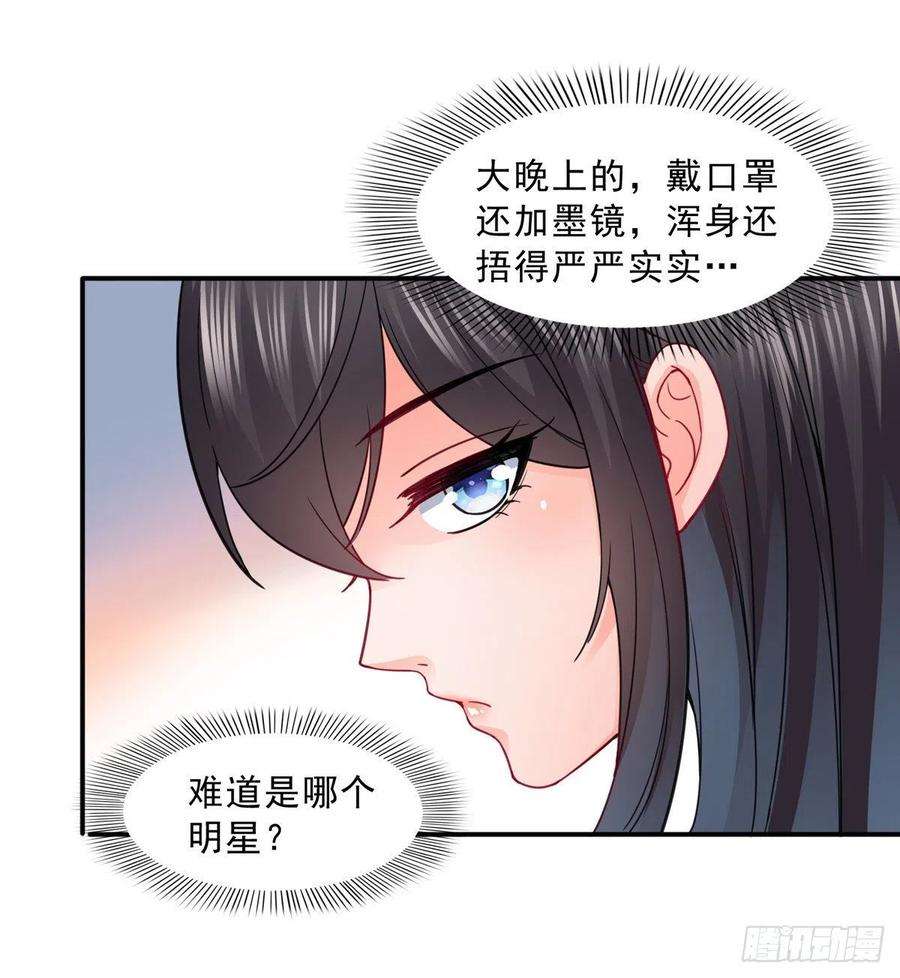 恰似寒光遇骄阳一百一十四话 调教大醋王