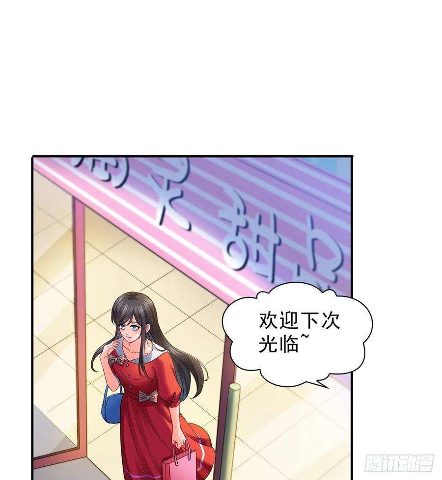 恰似寒光遇骄阳一百一十四话 调教大醋王