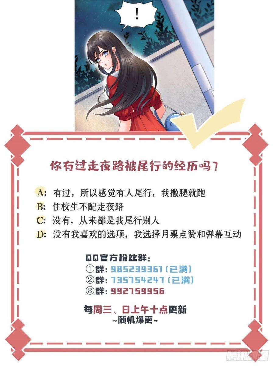 恰似寒光遇骄阳一百一十四话 调教大醋王