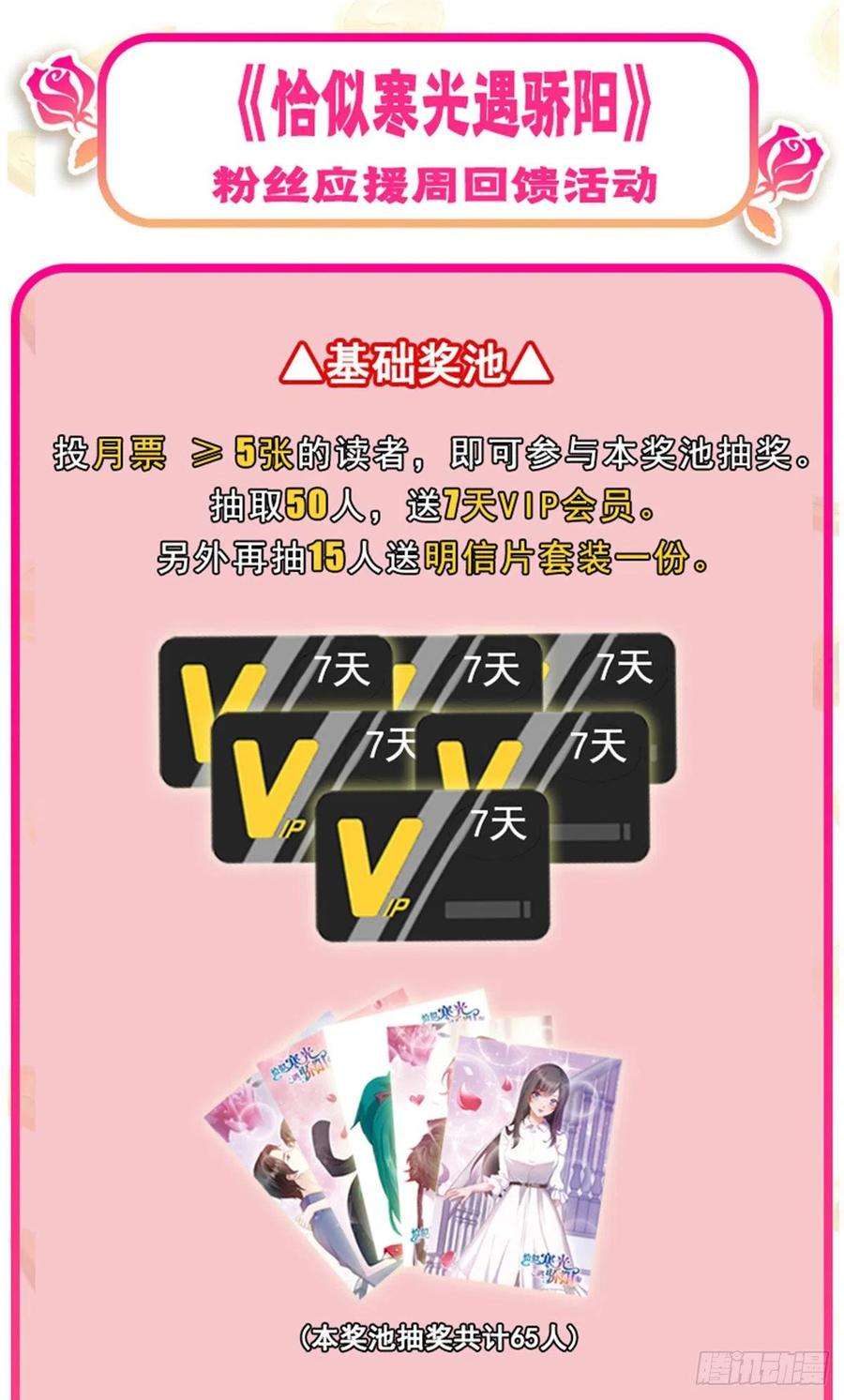 恰似寒光遇骄阳一百一十四话 调教大醋王