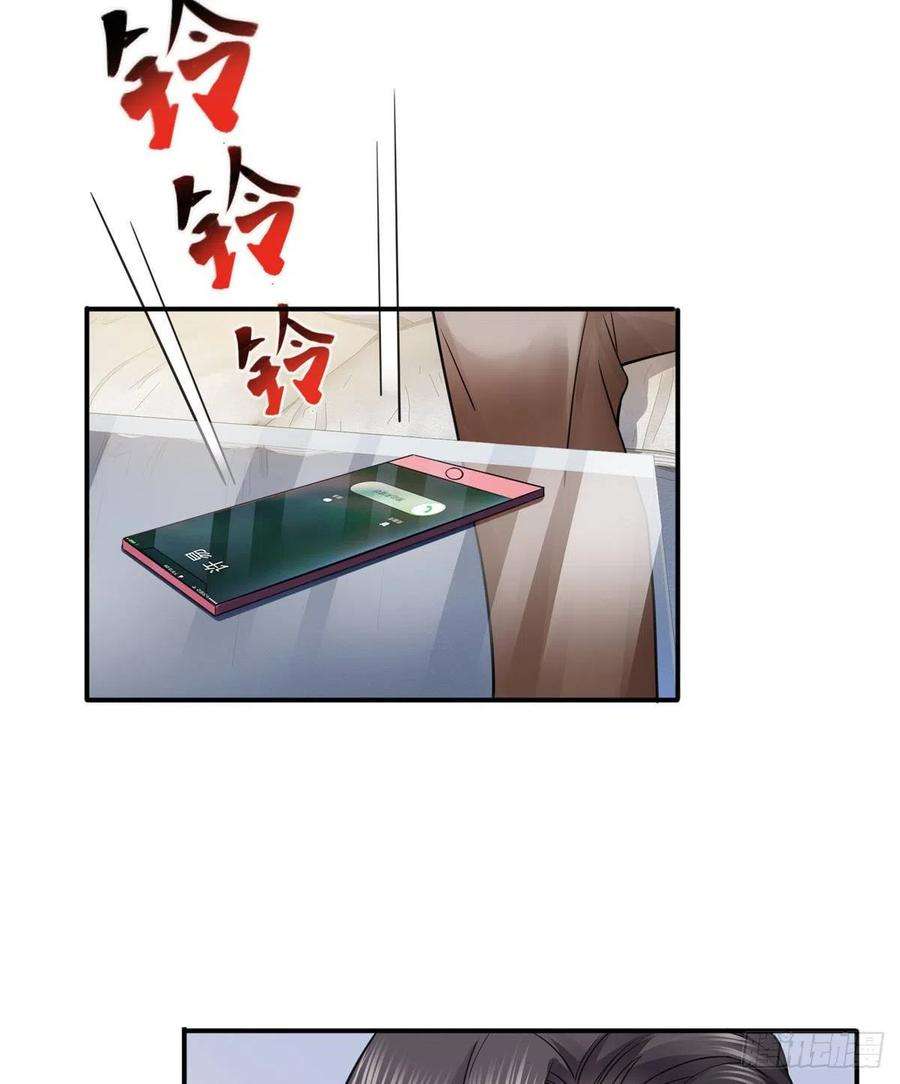恰似寒光遇骄阳一百一十四话 调教大醋王