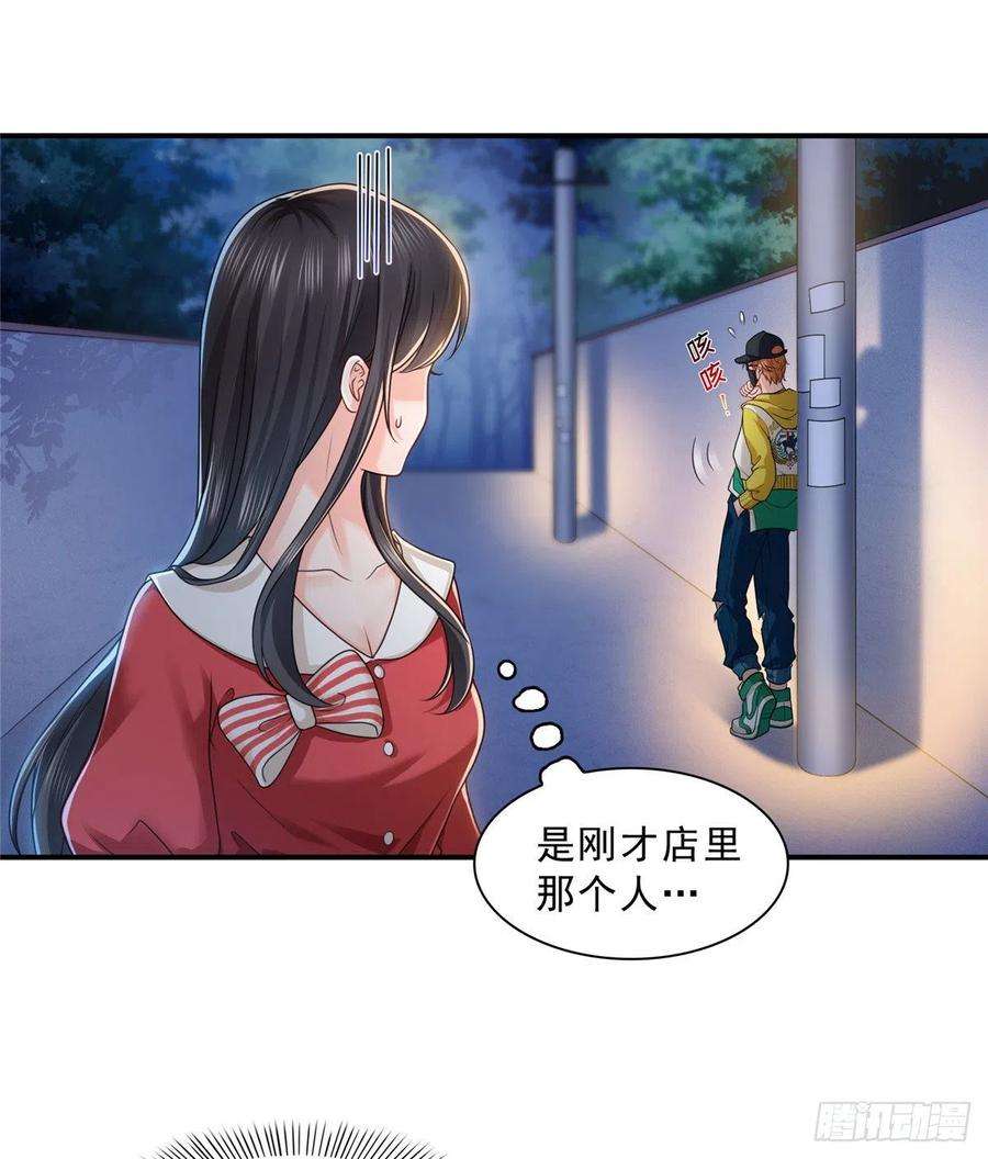 恰似寒光遇骄阳一百一十五话 大明星宫旭